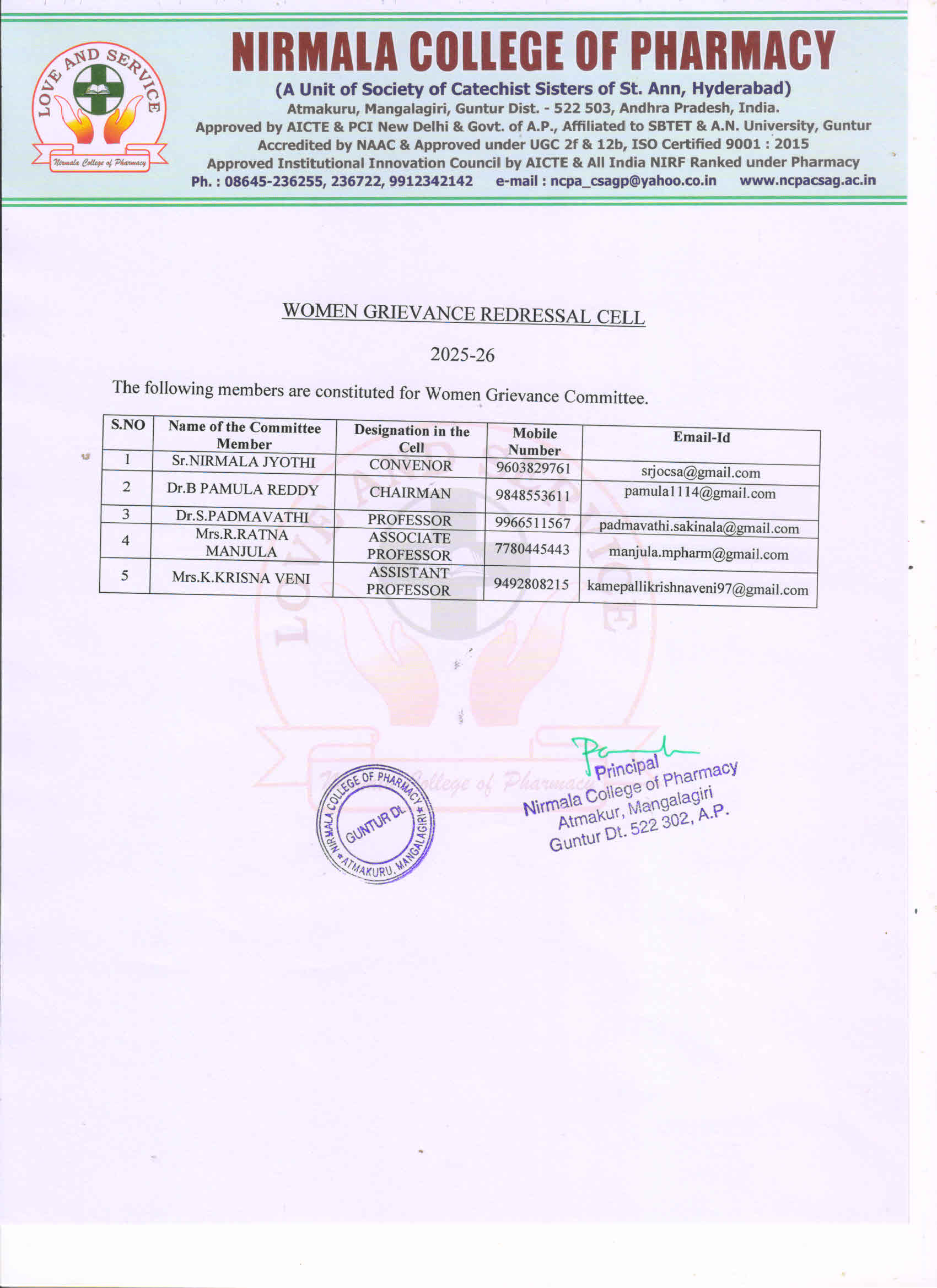 Women's Grievance Cell